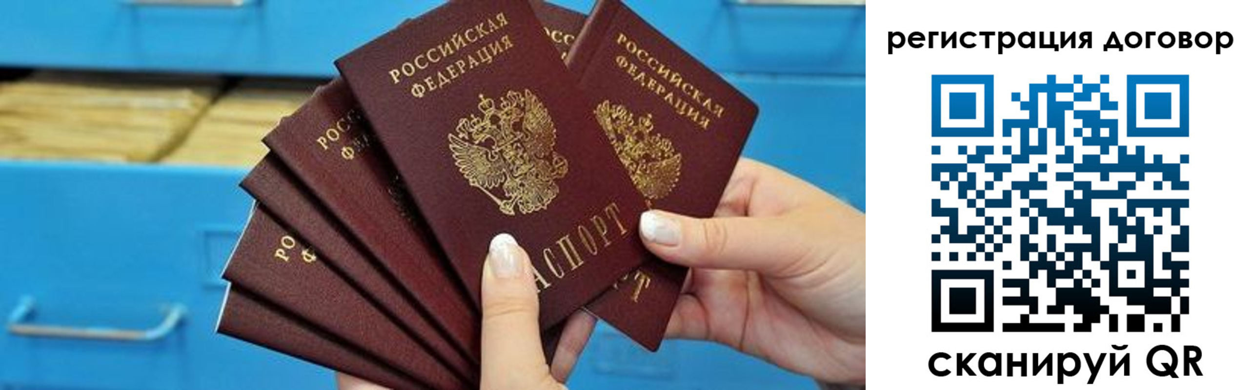 прописка для военкомата в Нововоронеже