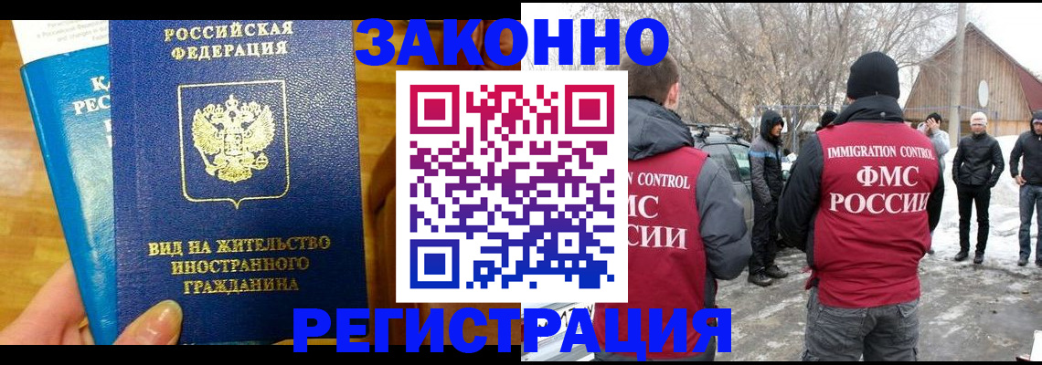 форма 3 в Нововоронеже